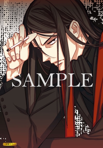 星野リリィが「君主絵師十二人展」に寄稿したイラスト。