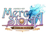 アニメ「メルクストーリア – 無気力少年と瓶の中の少女 -」ロゴ