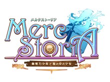 アニメ「メルクストーリア – 無気力少年と瓶の中の少女 -」ロゴ