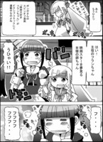 「映画大好きポンポさん2」告知マンガ。