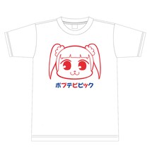 “大川ぶくぶ先生じゃない人描き下ろし！”の「ポプテピピック海賊版Tシャツ」。