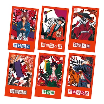 「剣心華留多」のイメージ。