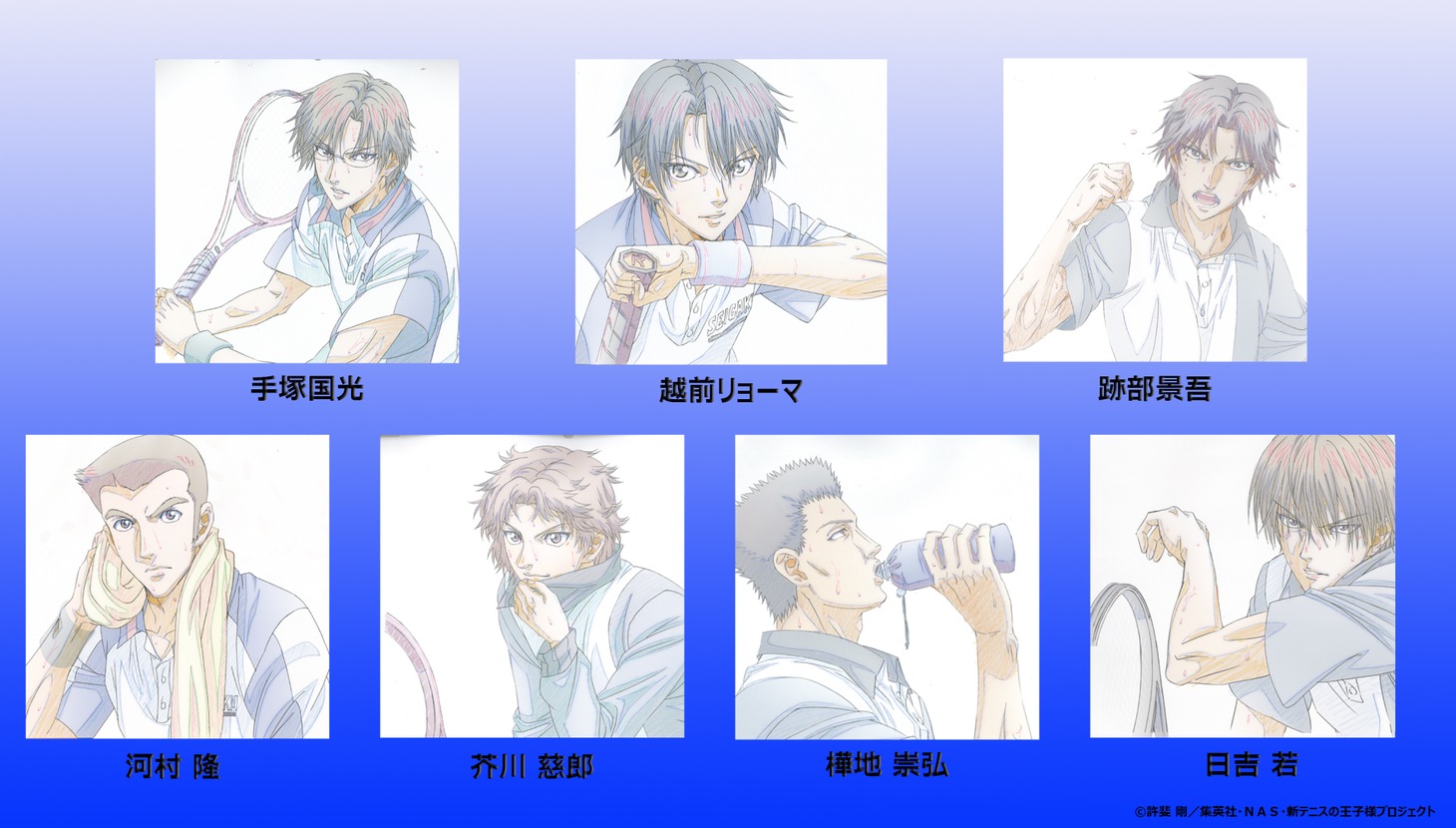 「テニスの王子様 BEST GAMES!! 手塚 vs 跡部」の来場者にプレゼントされる「アニメ原画風描き下ろしコースター」。(c)許斐 剛／集英社・NAS・新テニスの王子様プロジェクト