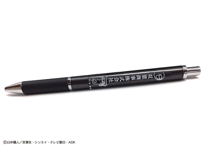 「双葉商事ボールペン」