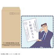 「双葉商事茶封筒入りミニタオル」