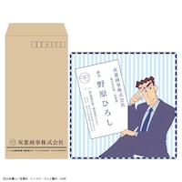 「双葉商事茶封筒入りミニタオル」