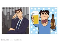 「野原ひろしステッカー」