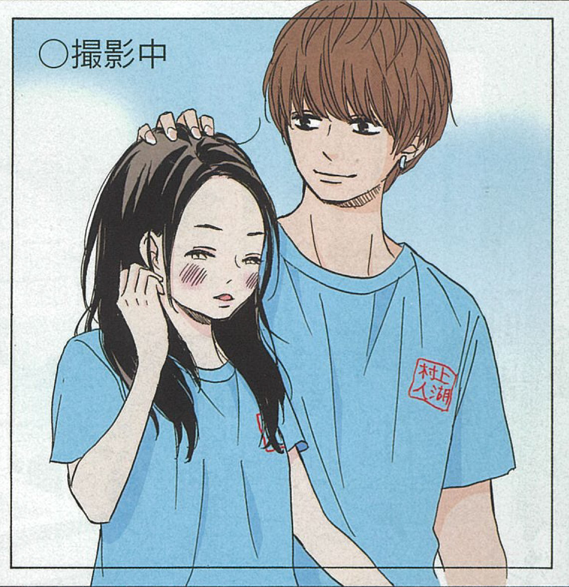 別冊フレンド2018年8月号（講談社）より、南波あつこイラスト。(c)南波あつこ／講談社