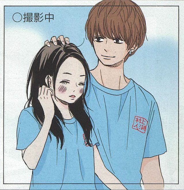 別冊フレンド2018年8月号（講談社）より、南波あつこイラスト。(c)南波あつこ／講談社