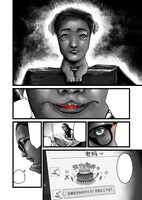 「FACELESS」第1話より。