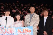 左から梶裕貴、久野美咲、有野晋哉、濱口優。