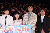 左から梶裕貴、久野美咲、有野晋哉、濱口優。