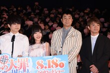 左から梶裕貴、久野美咲、有野晋哉、濱口優。