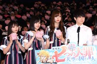 「劇場版 七つの大罪 天空の囚われ人」舞台挨拶の様子。