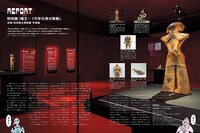 「これはもはやマンガ？ハリウッドのイメージソース？ 異形の美術 キャラ大百科」より。