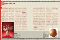 「これはもはやマンガ？ハリウッドのイメージソース？ 異形の美術 キャラ大百科」より。