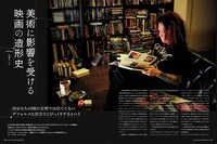 「これはもはやマンガ？ハリウッドのイメージソース？ 異形の美術 キャラ大百科」より。