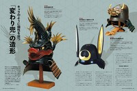 「これはもはやマンガ？ハリウッドのイメージソース？ 異形の美術 キャラ大百科」より。