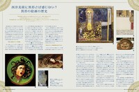 「これはもはやマンガ？ハリウッドのイメージソース？ 異形の美術 キャラ大百科」より。