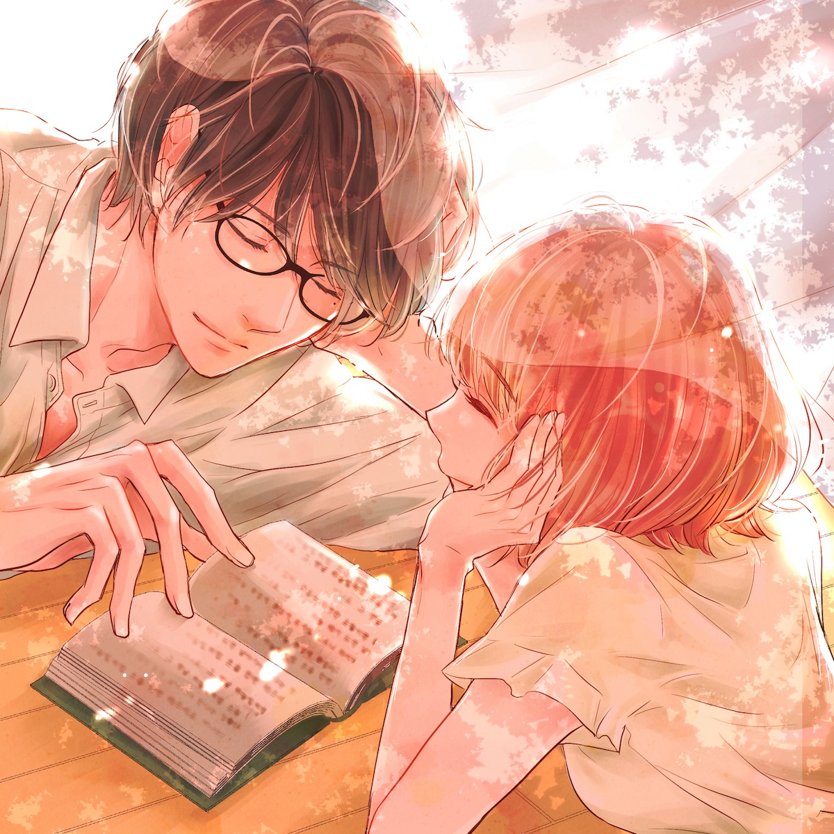 中野まや花が描き下ろした、Sonar Pocket「君の名前」のジャケット。