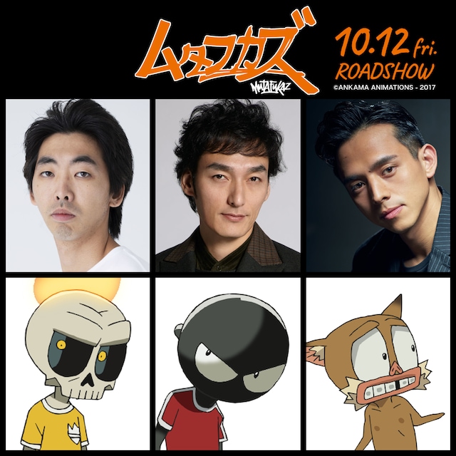 「ムタフカズ」