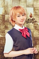 伊藤優衣扮する笹川京子。