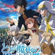 「とある魔術の禁書目録III」追加キャストに松風雅也、子安武人、森川智之ら