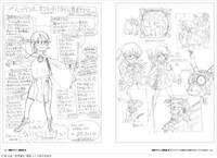 「電脳コイル アーカイブス」より。