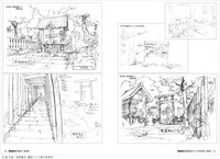 「電脳コイル アーカイブス」より。