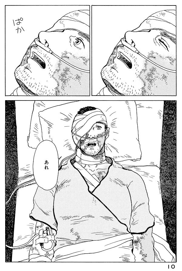 「LIMBO THE KING」