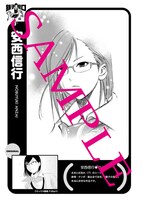 安西信行によるトリビュートイラスト。