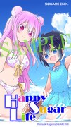 「ハッピーシュガーライフ」の壁紙。
