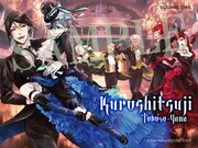 「黒執事」の壁紙。