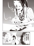 「能面女子の花子さん」