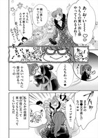 「ヌヌ子の聖★誕！～HARAJUKU STORY～」より。