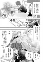 「ヌヌ子の聖★誕！～HARAJUKU STORY～」より。