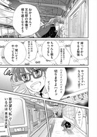 「ヌヌ子の聖★誕！～HARAJUKU STORY～」より。