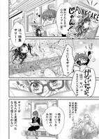 「ヌヌ子の聖★誕！～HARAJUKU STORY～」より。