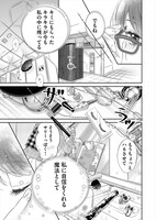 「ヌヌ子の聖★誕！～HARAJUKU STORY～」より。