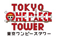 東京ワンピースタワーのロゴ。