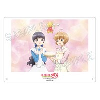 「カードキャプターさくら クリアカード編 アクリルイラストパネル」(c)CLAMP・ST/講談社・NEP・NHK