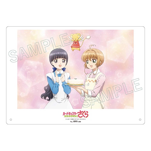 「カードキャプターさくら クリアカード編 アクリルイラストパネル」(c)CLAMP・ST/講談社・NEP・NHK