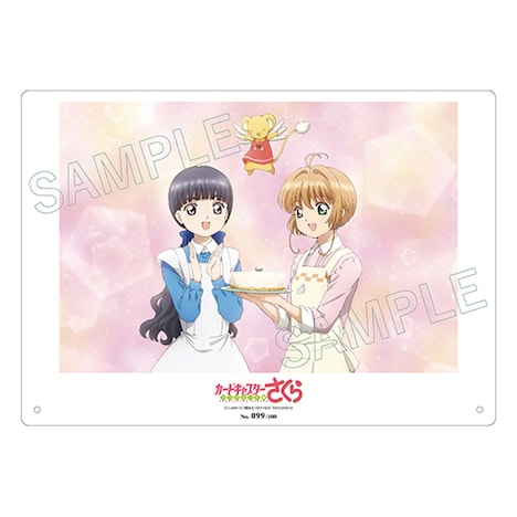 「カードキャプターさくら クリアカード編 アクリルイラストパネル」(c)CLAMP・ST/講談社・NEP・NHK
