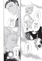 「ツインストリング」より。