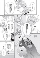 「ツインストリング」より。