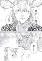 「ツインストリング」より。