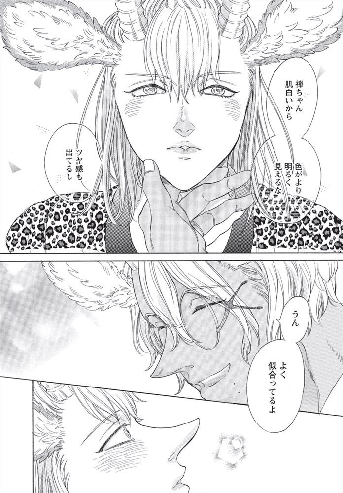 「ツインストリング」より。