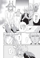 「ツインストリング」より。