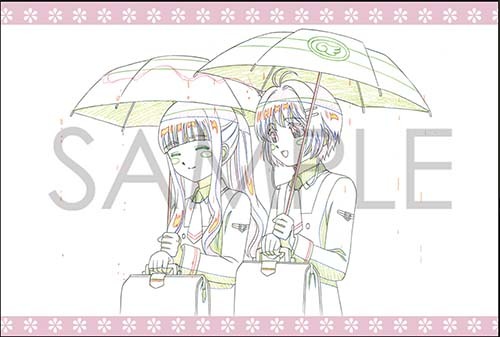 「カードキャプターさくら クリアカード編」特典ポストカード (c)CLAMP・ST/講談社・NEP・NHK