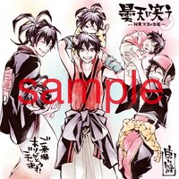 「曇天に笑う〈外伝〉 ～桜華、天望の架橋～」2週目に配布されるコースター。